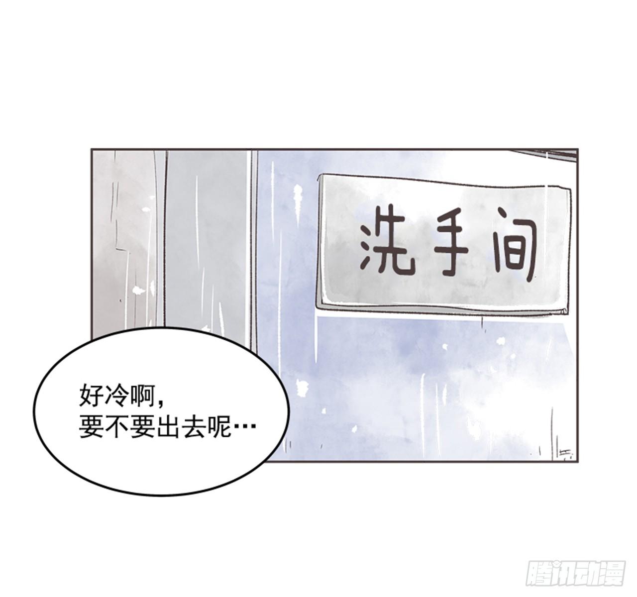 21.难以出口的话（3）19