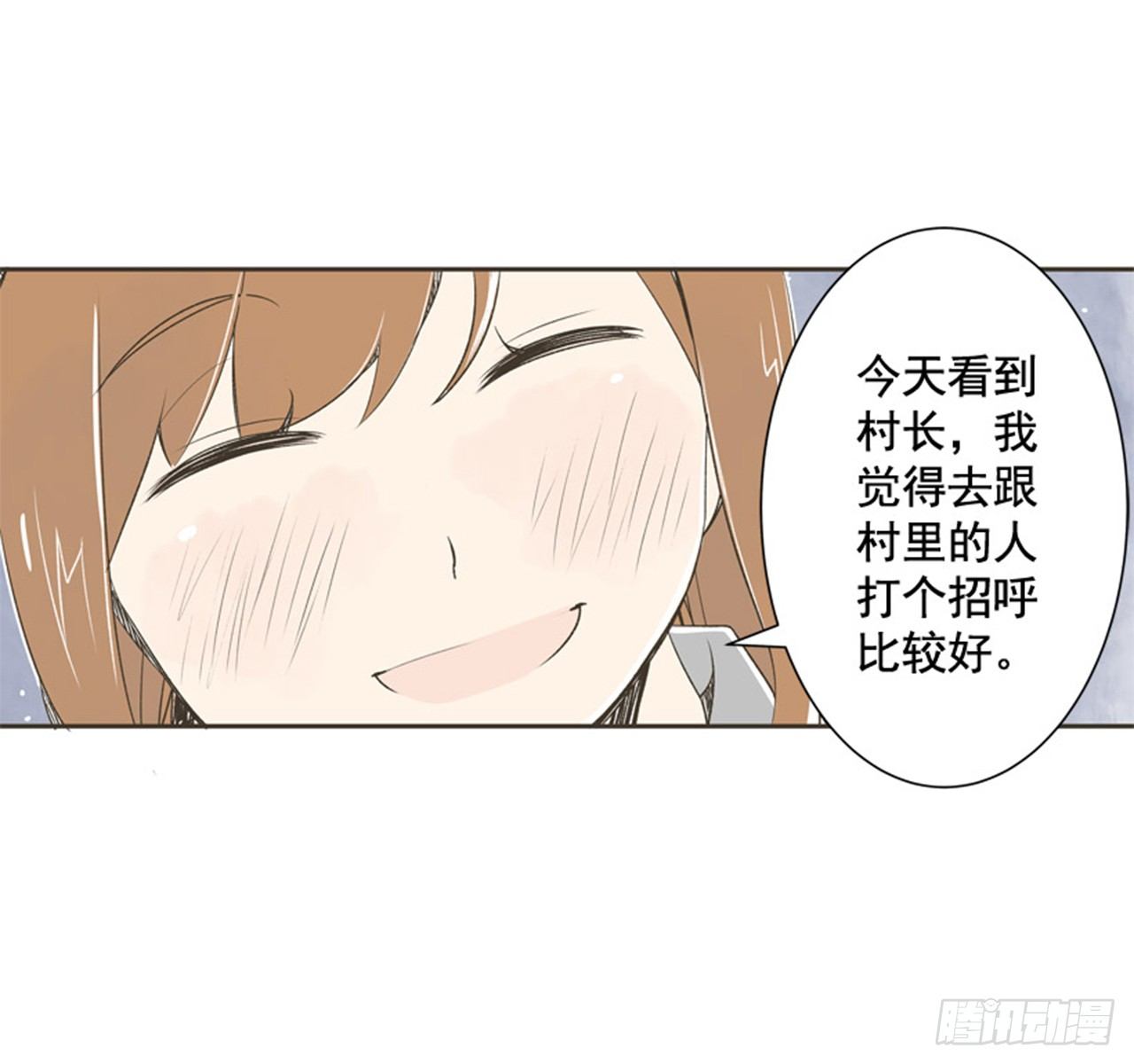 7.15年前的那小子4