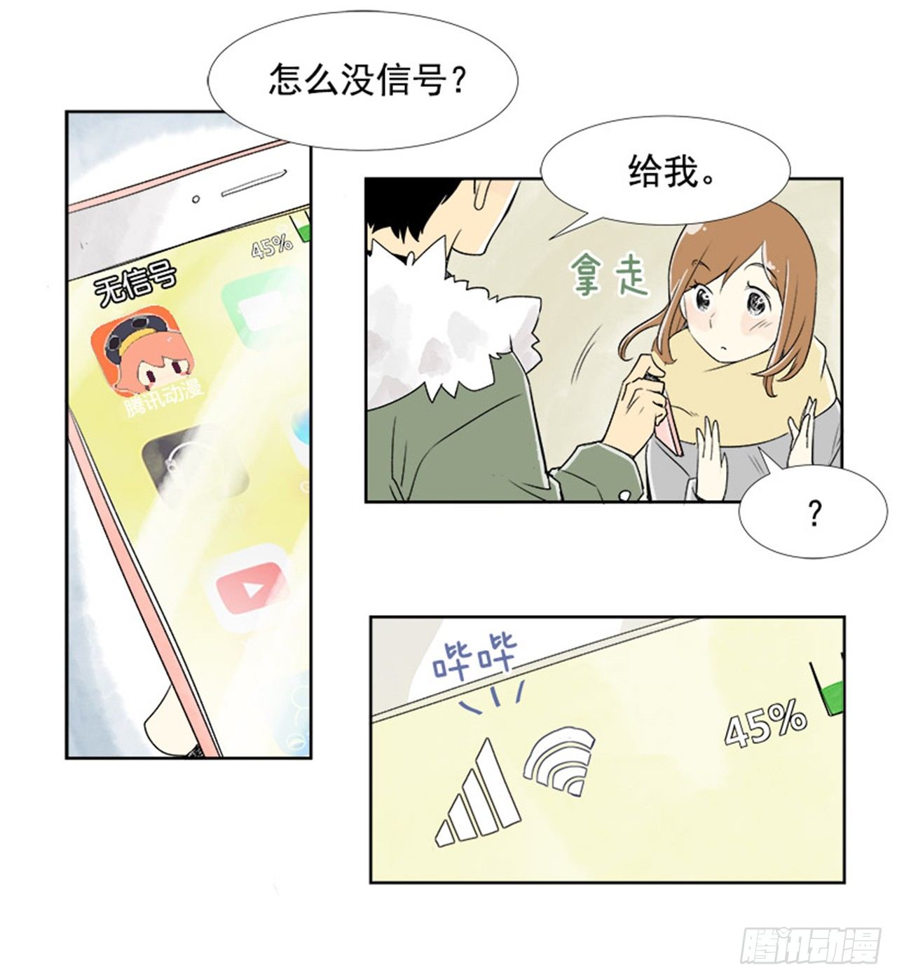 3.记忆25