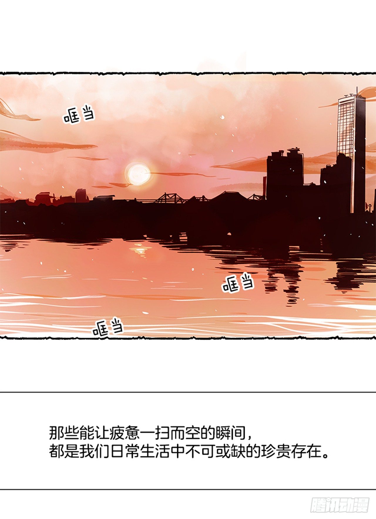 序章17