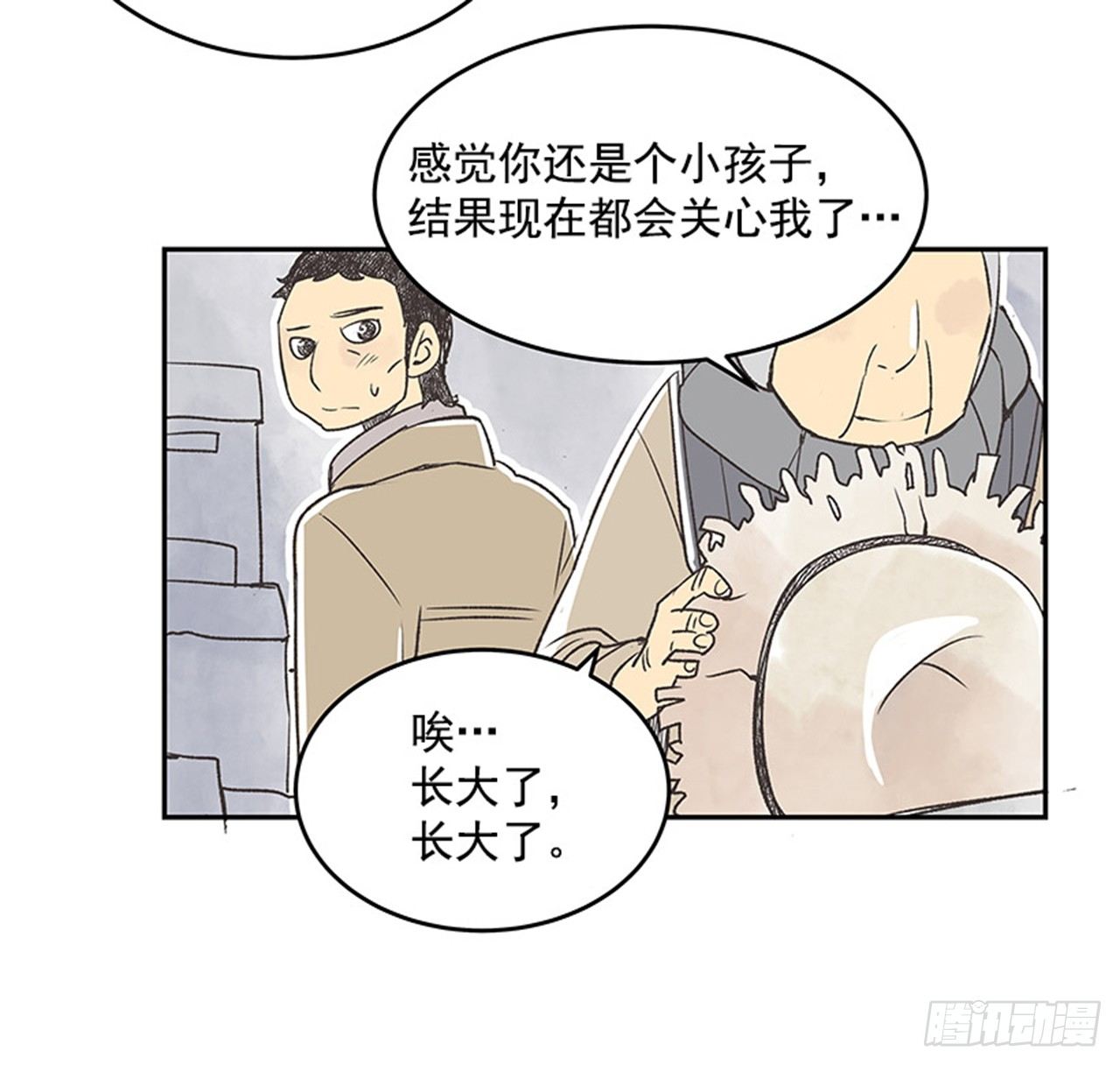 16.固执的老奶奶（4）17