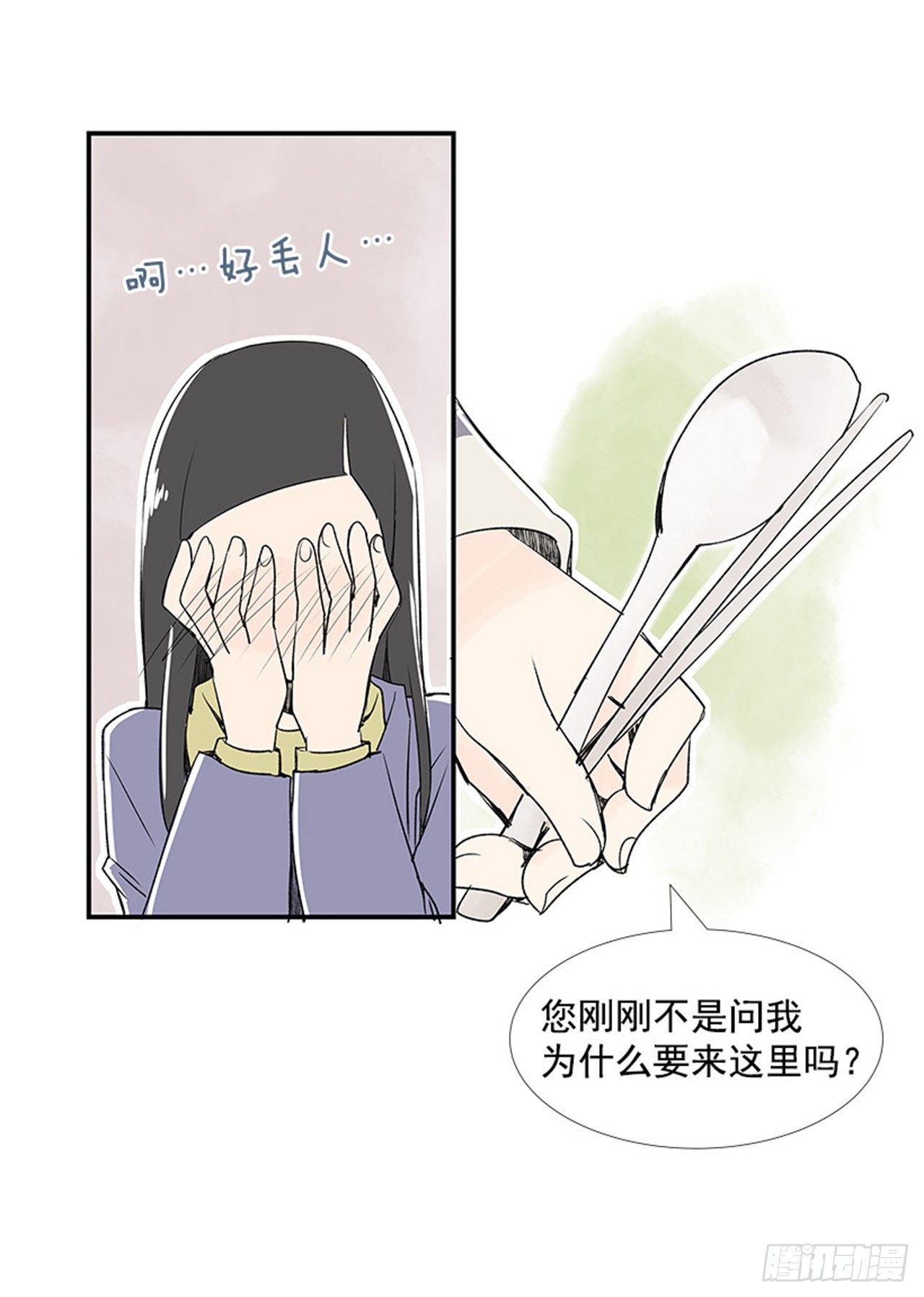 4.远道而来的客人70