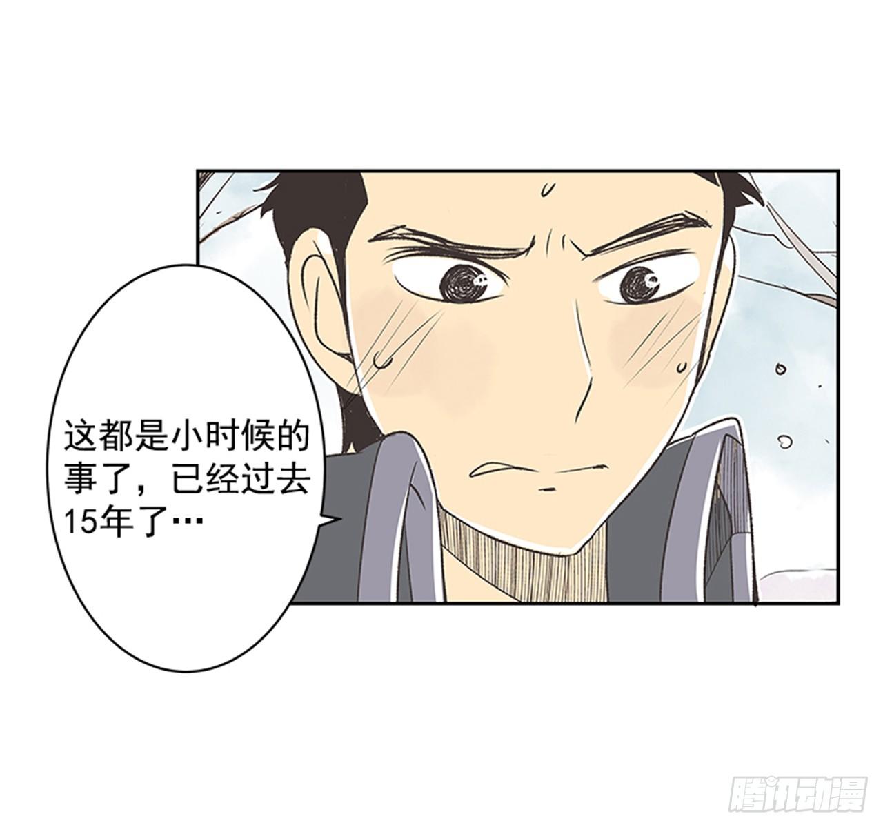 18.那时与现在37