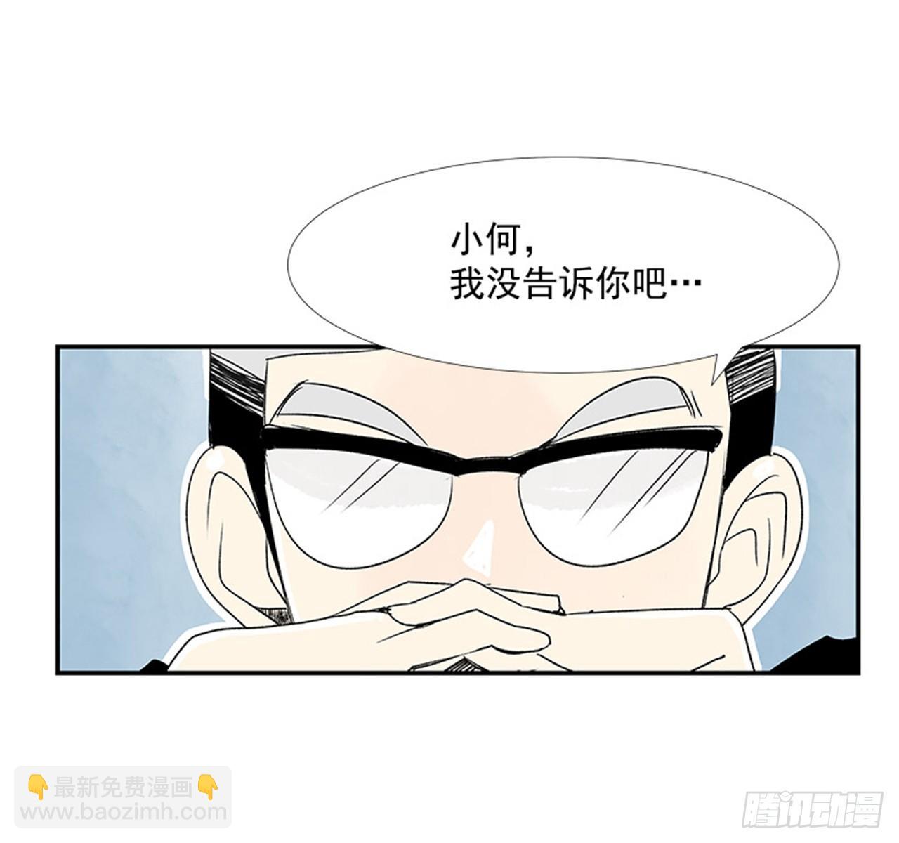 4.远道而来的客人72
