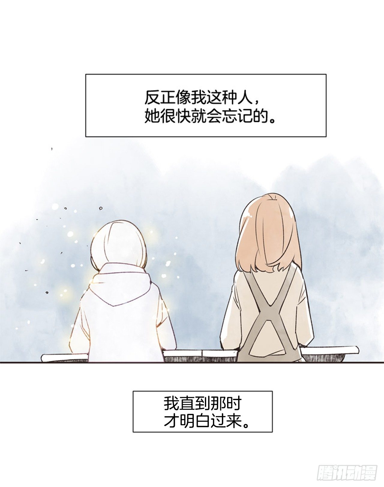 10.当春天遇到冬天（2）20