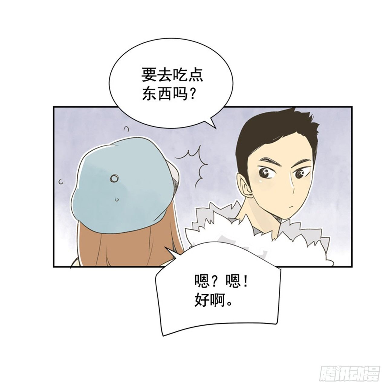 8.那天的约定50