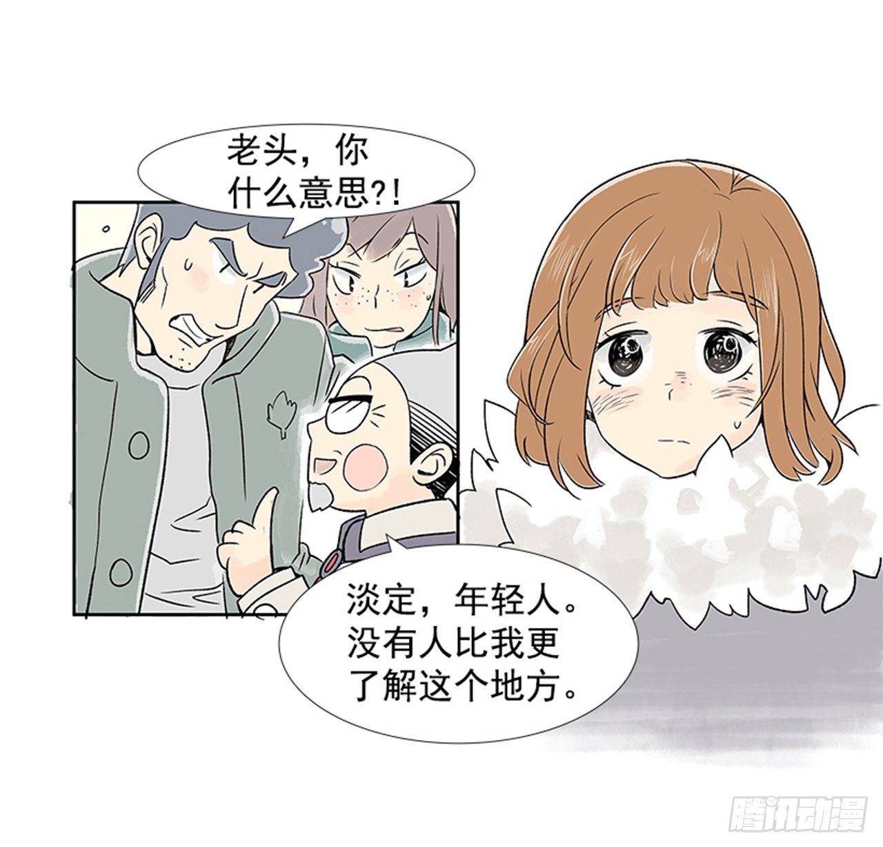 1.初到黄梅站24