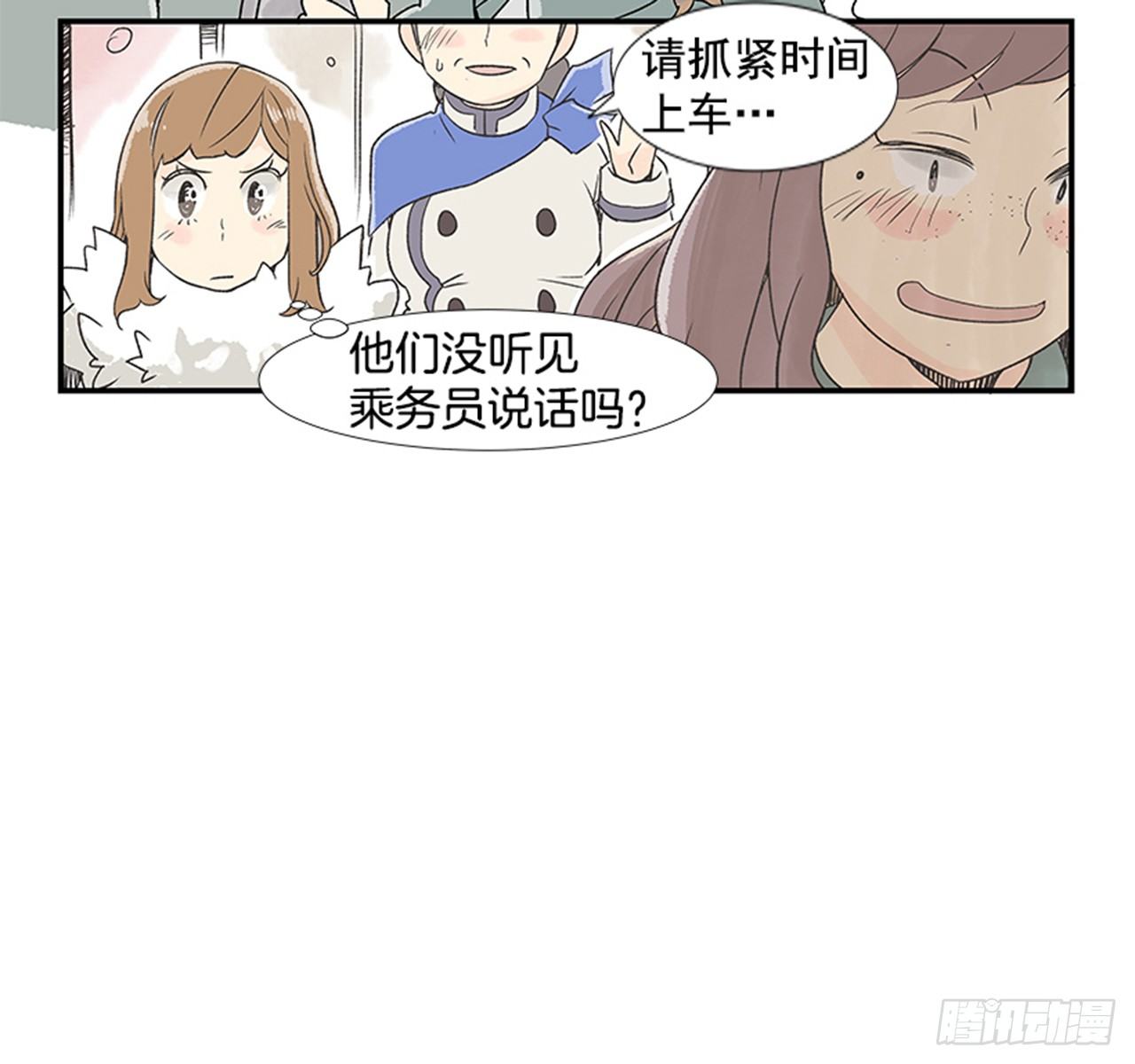 1.初到黄梅站20