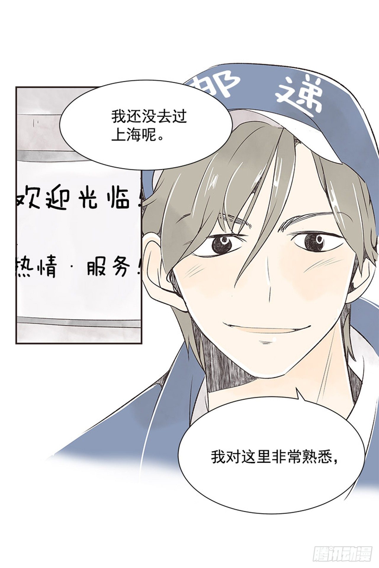 12.邮递员13