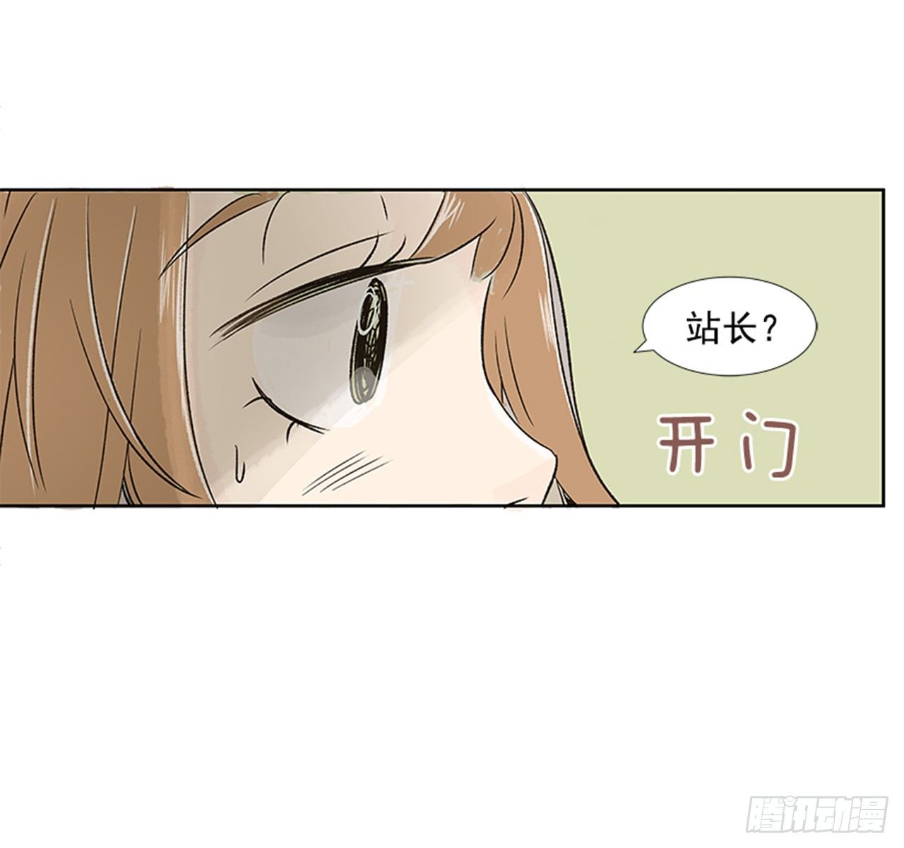 1.初到黄梅站51