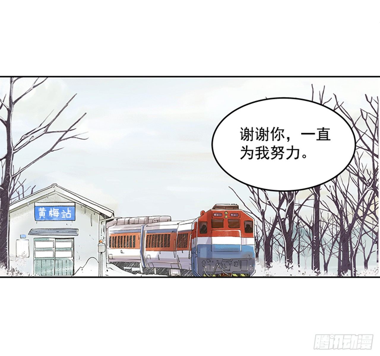 21.难以出口的话（3）53