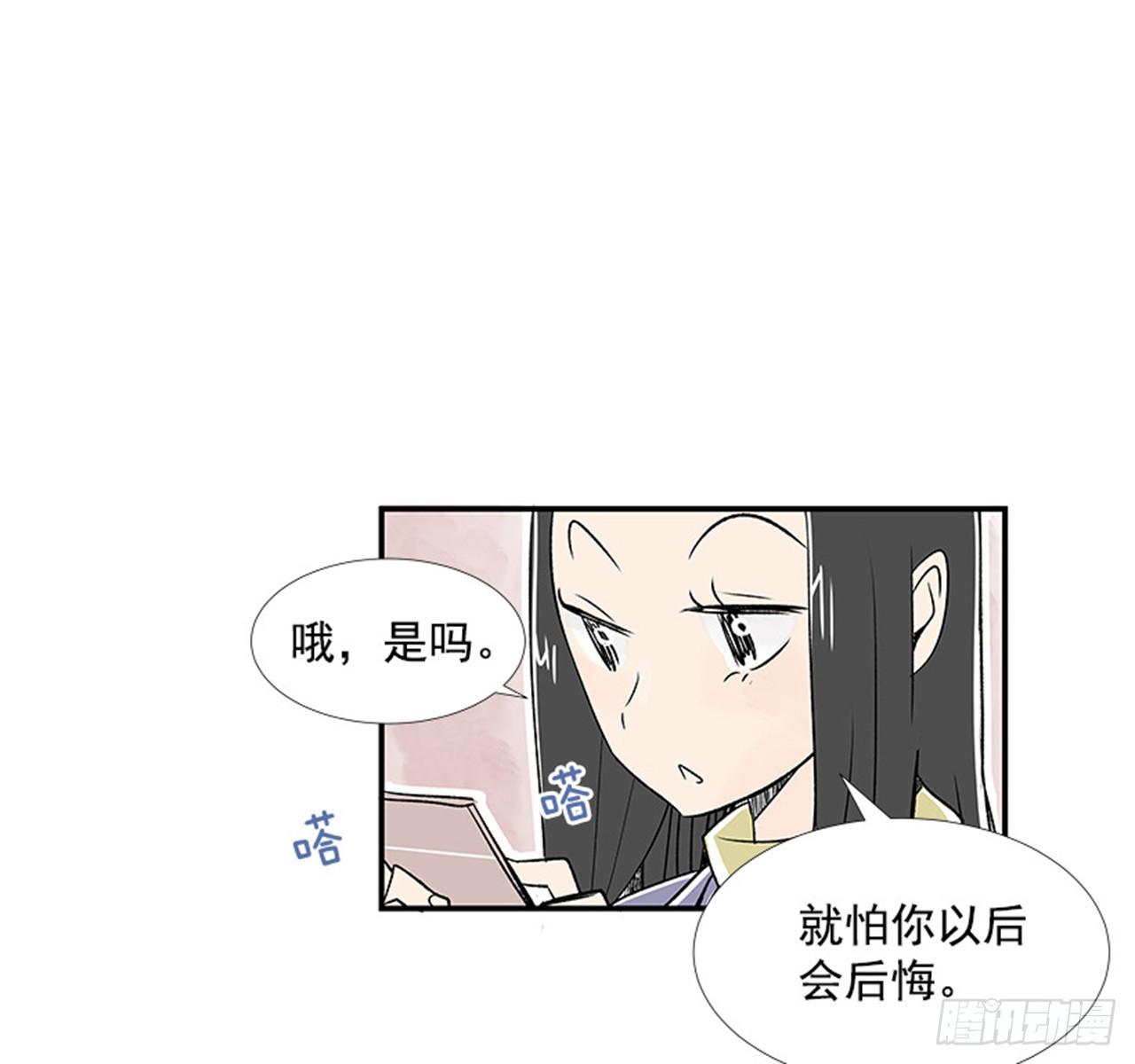 4.远道而来的客人46