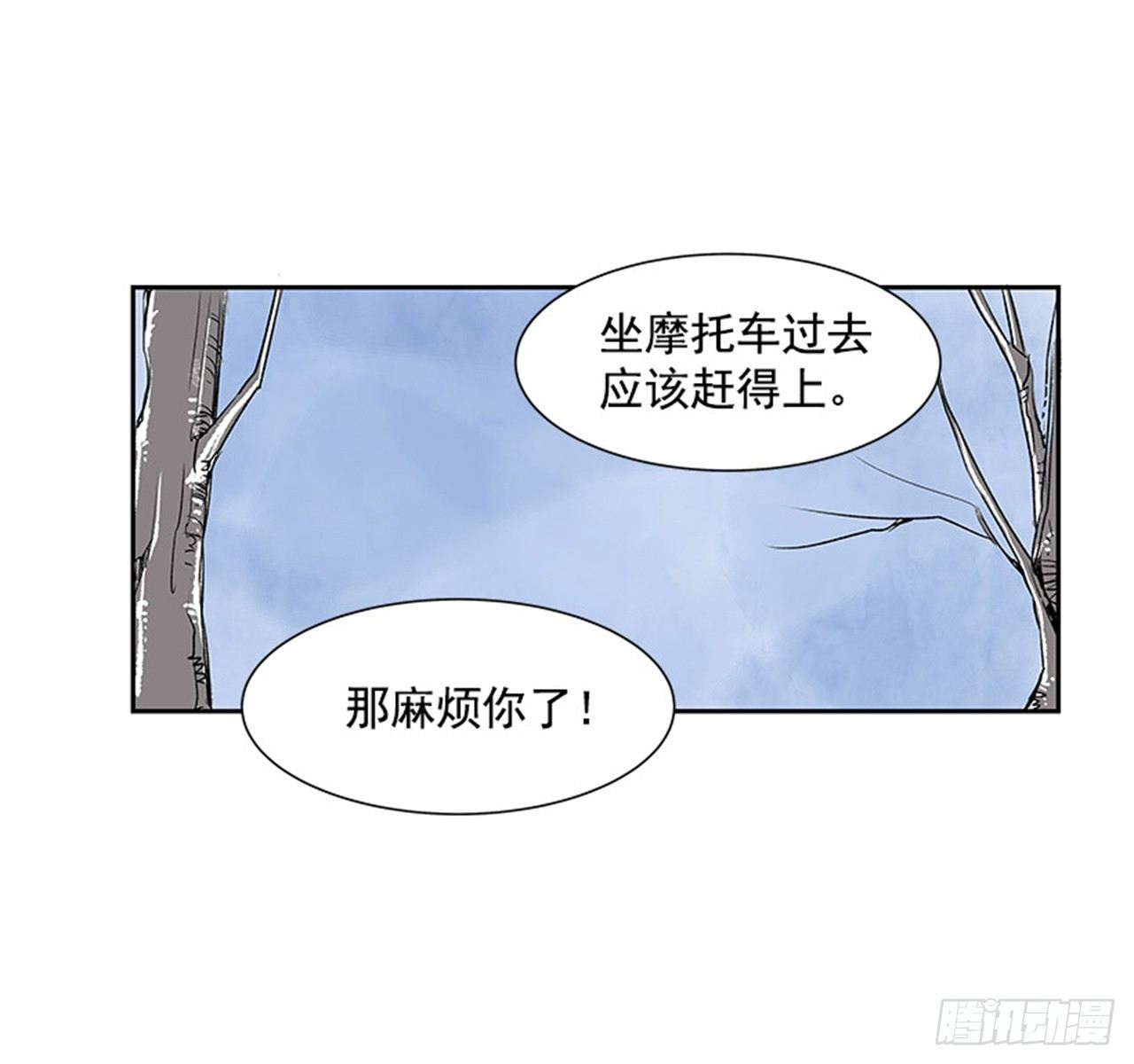 5.愉快的小憩58