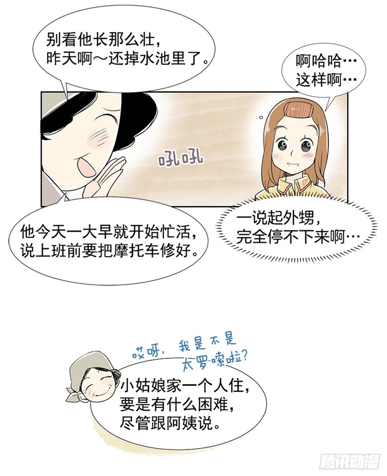 2.春天62