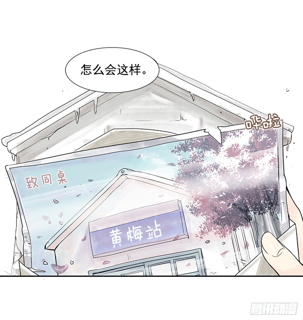 序章34