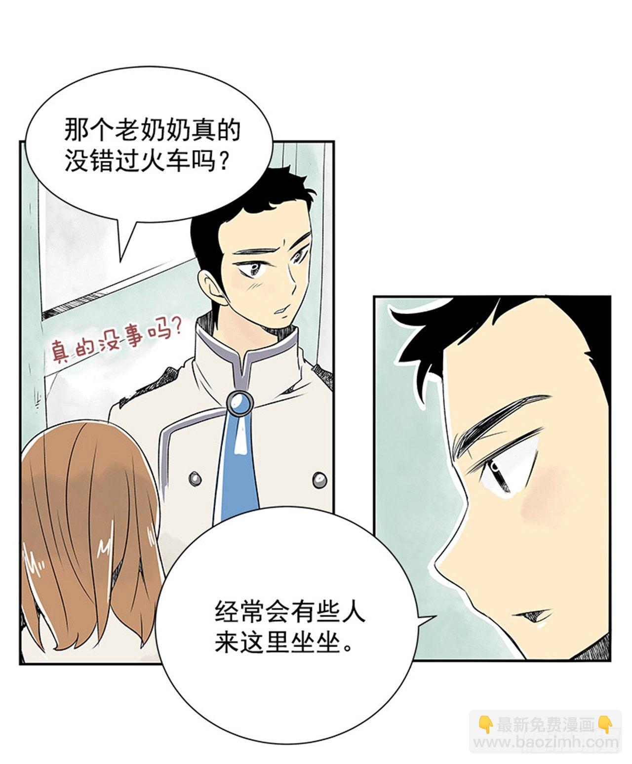 6.站务员的一天54