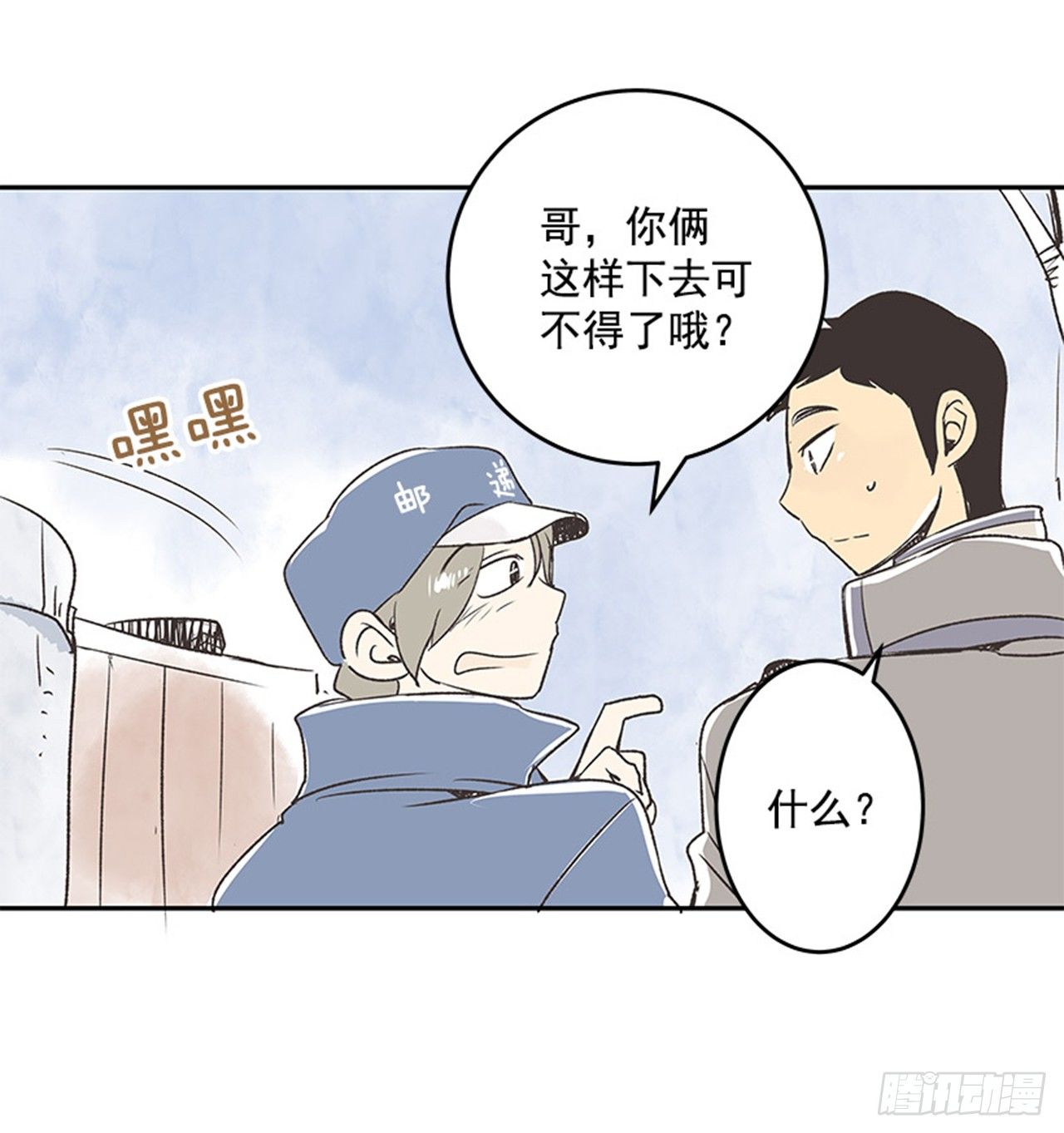 15.固执的老奶奶（3）40