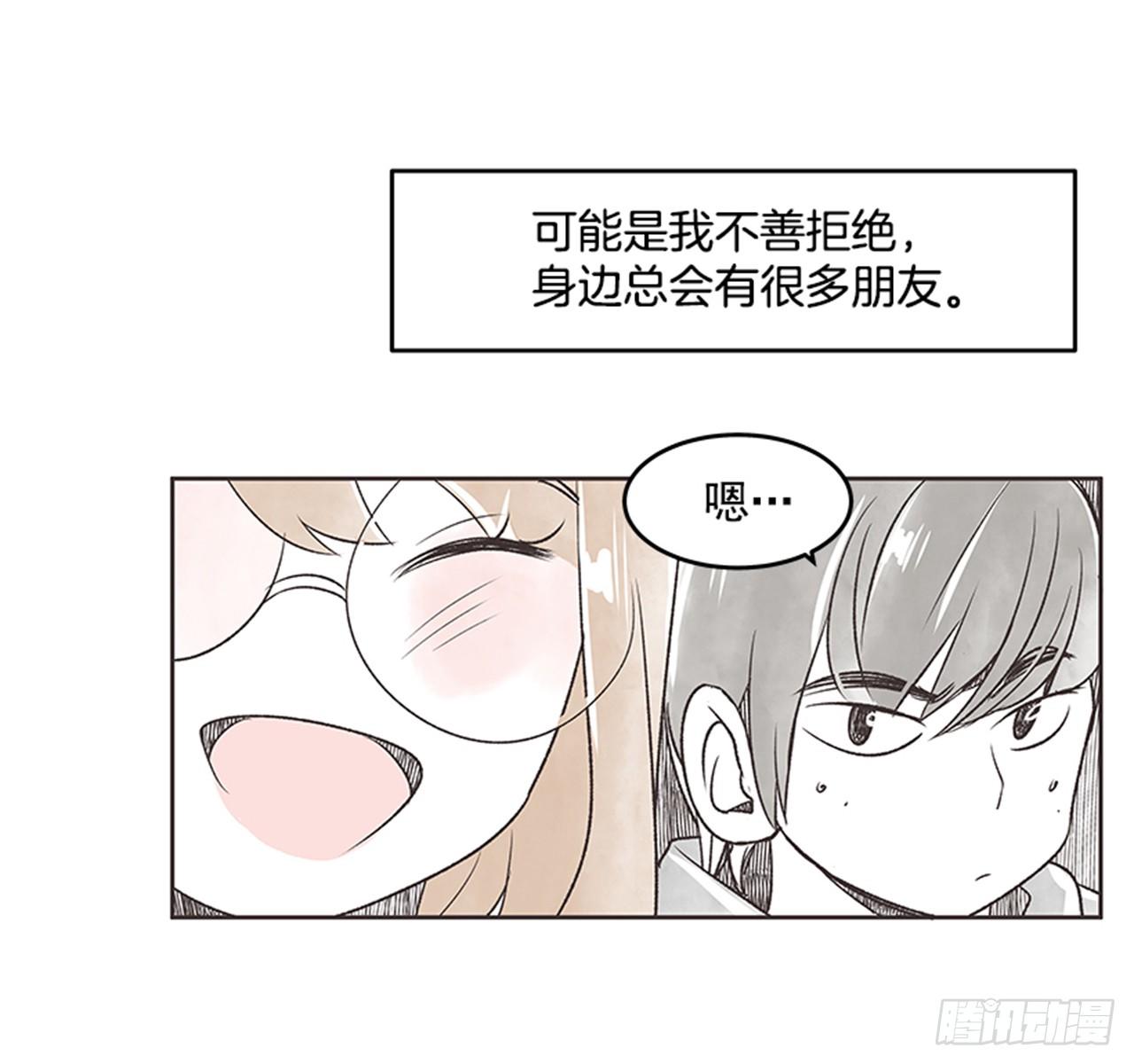 19.难以出口的话（1）49