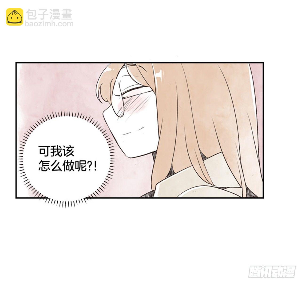 10.当春天遇到冬天（2）3