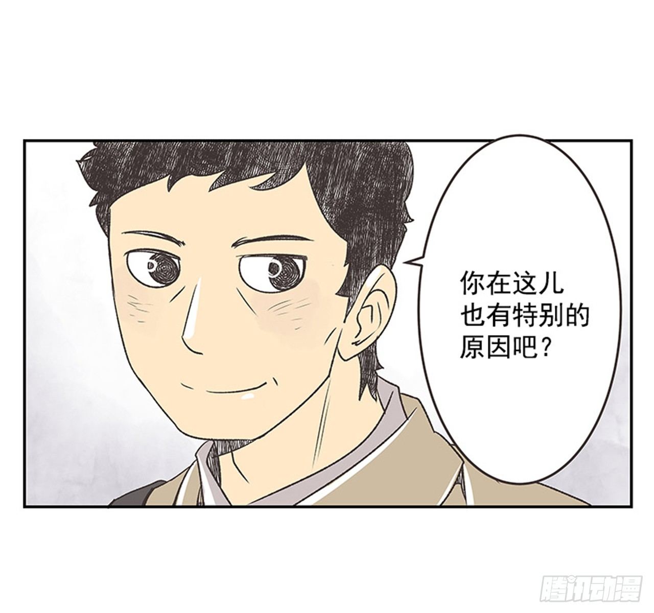 16.固执的老奶奶（4）39