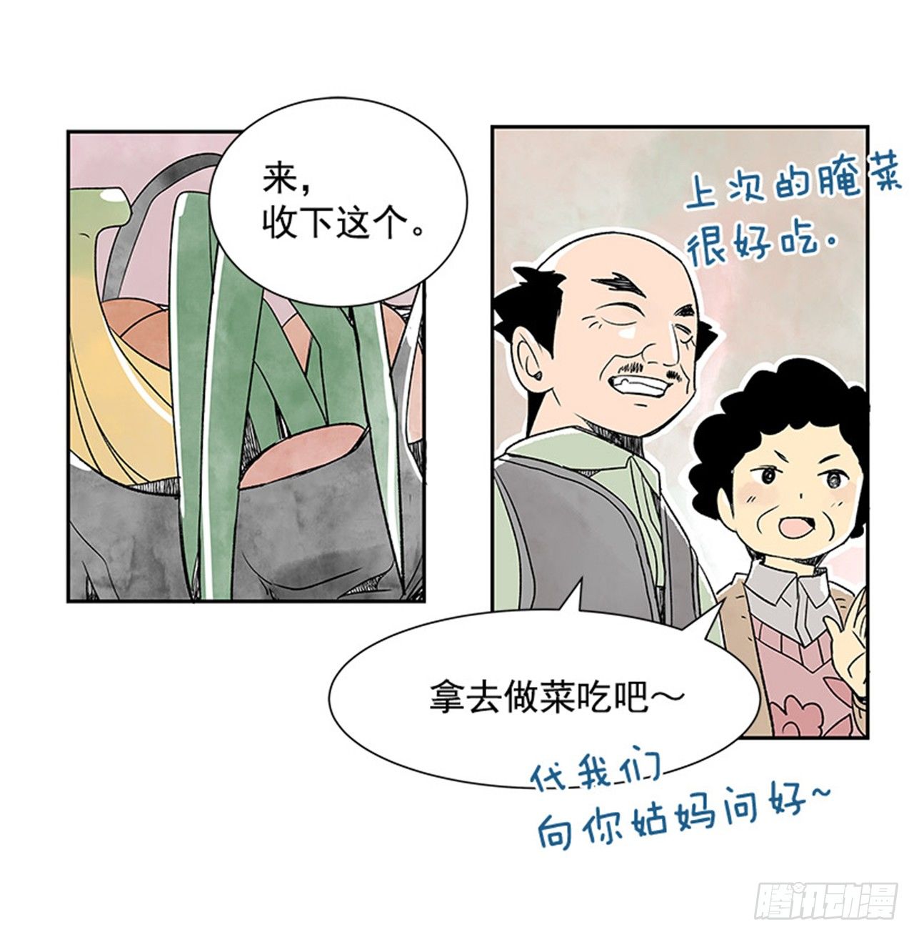 6.站务员的一天61
