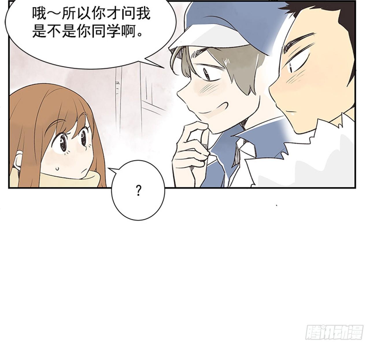 12.邮递员24