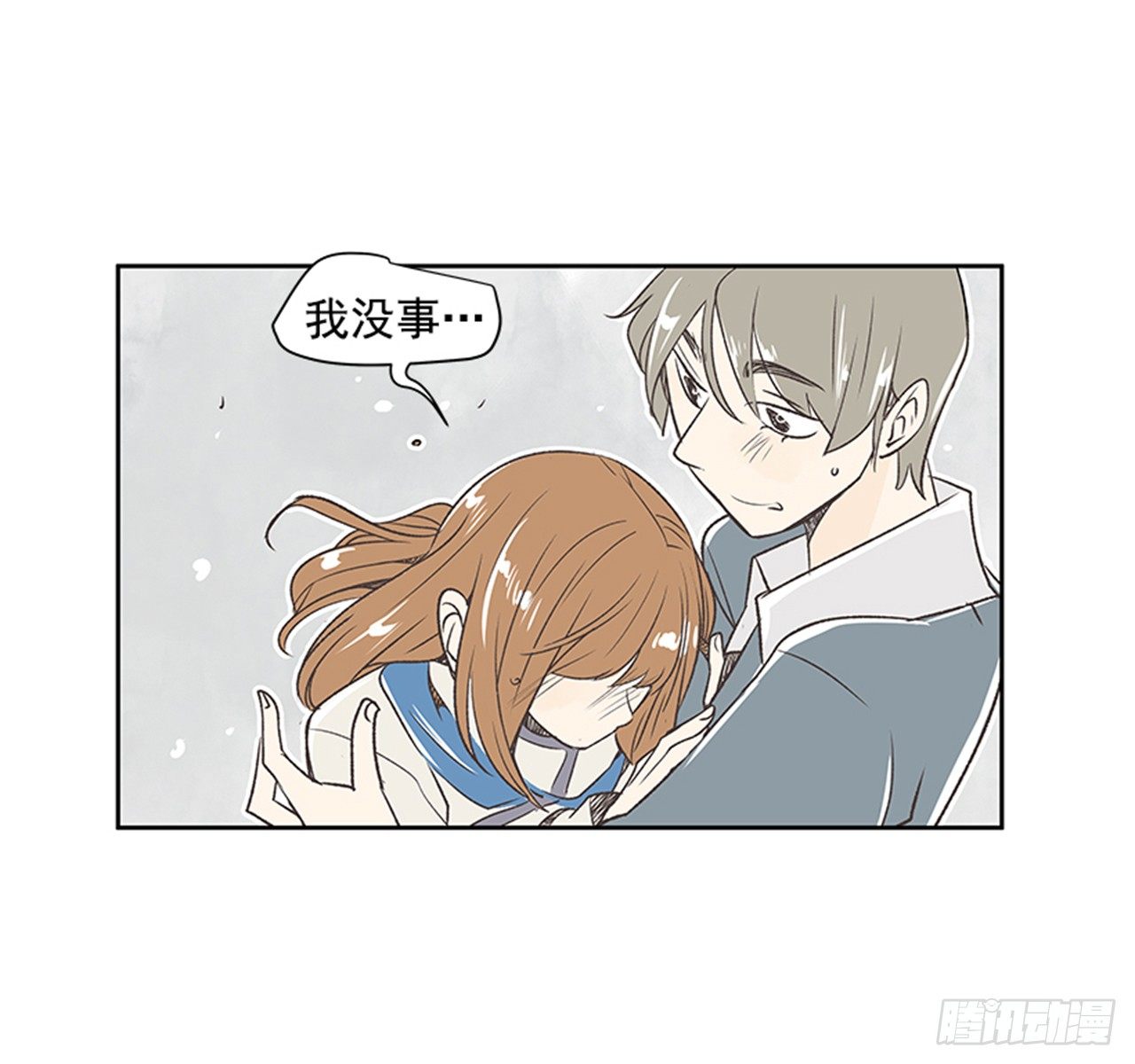 20.难以出口的话（2）32