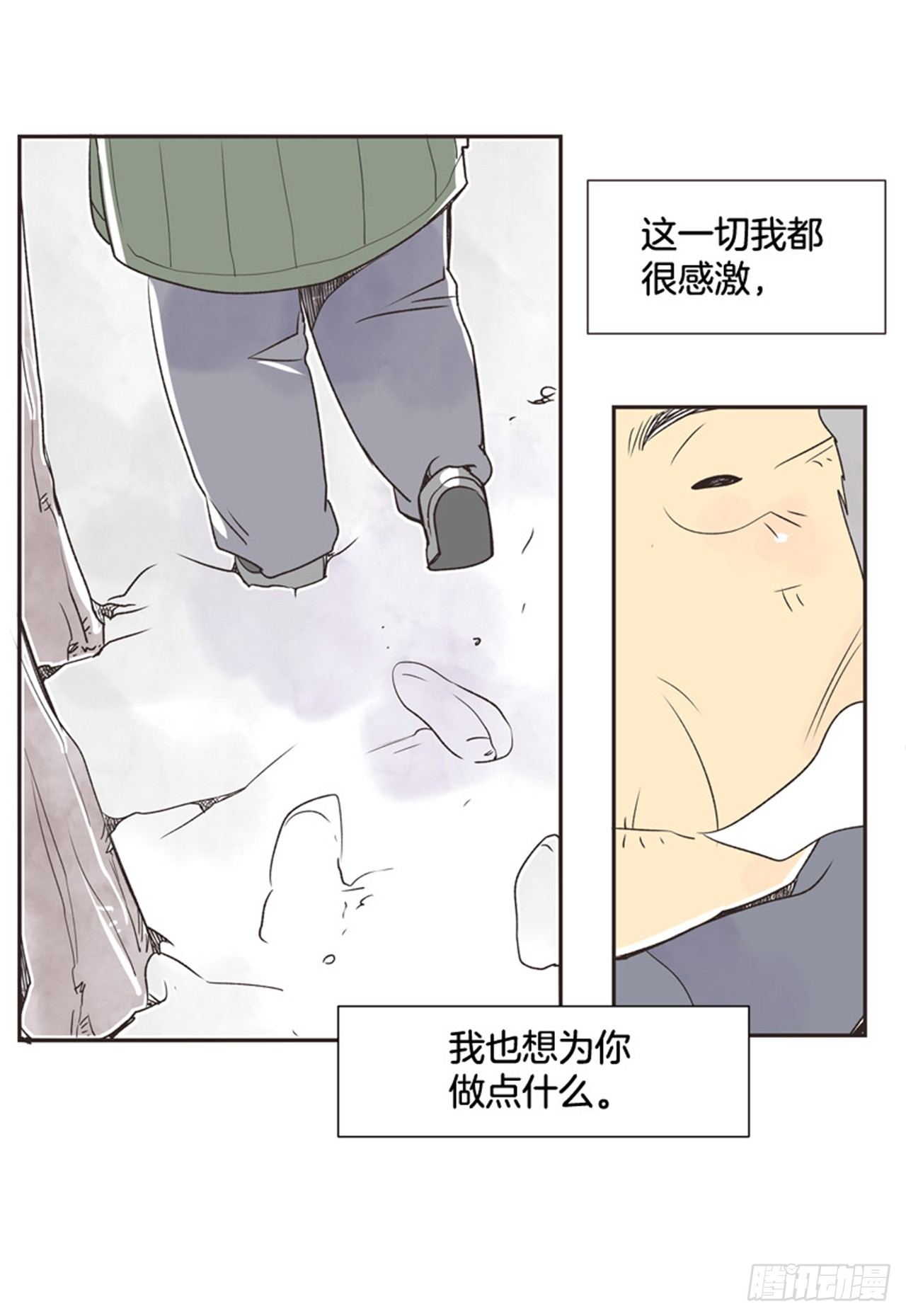 11.冬天与等待28