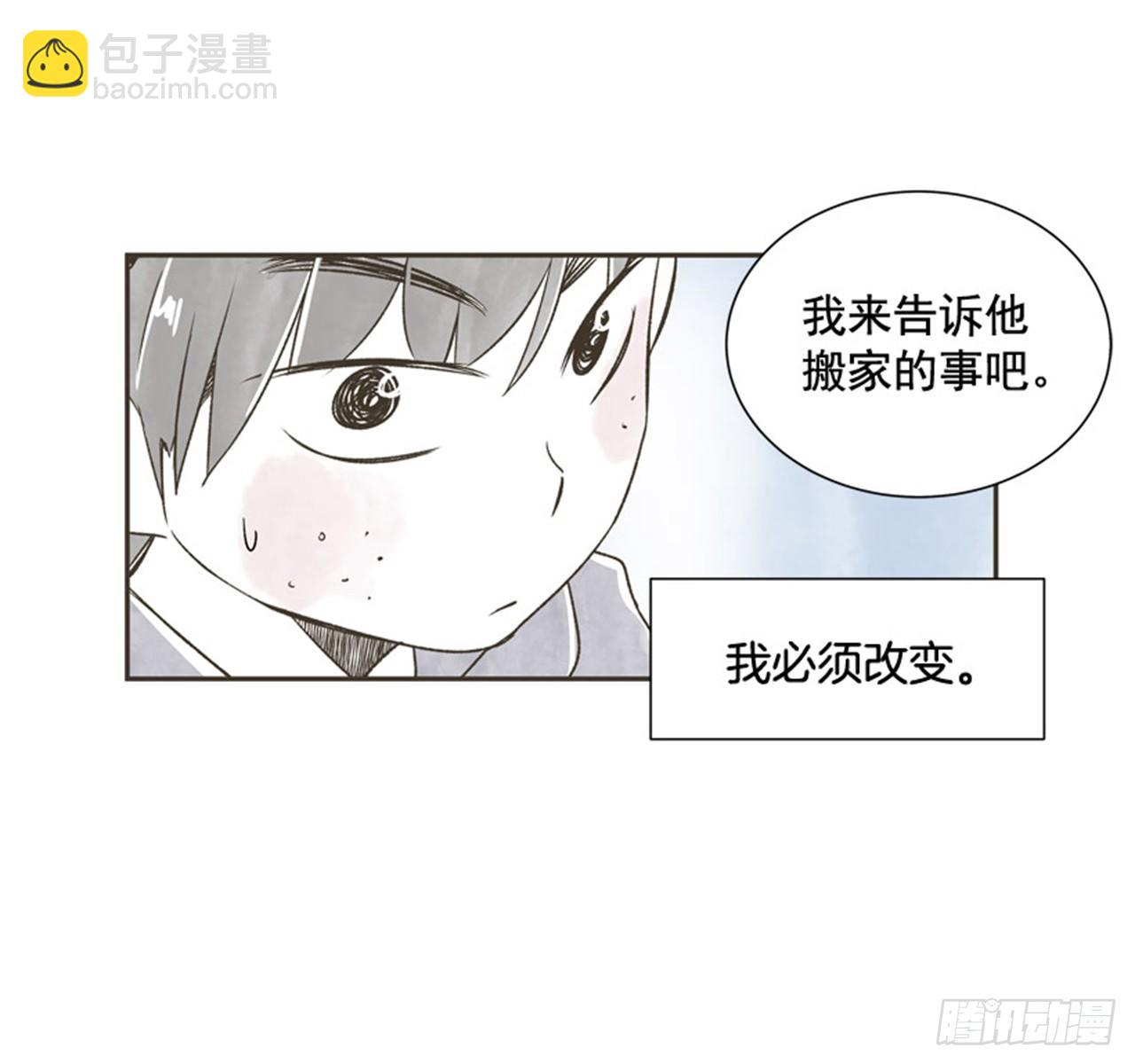 9.当春天遇到冬天（1）59