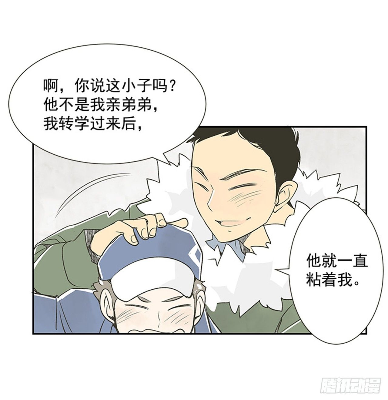 12.邮递员30