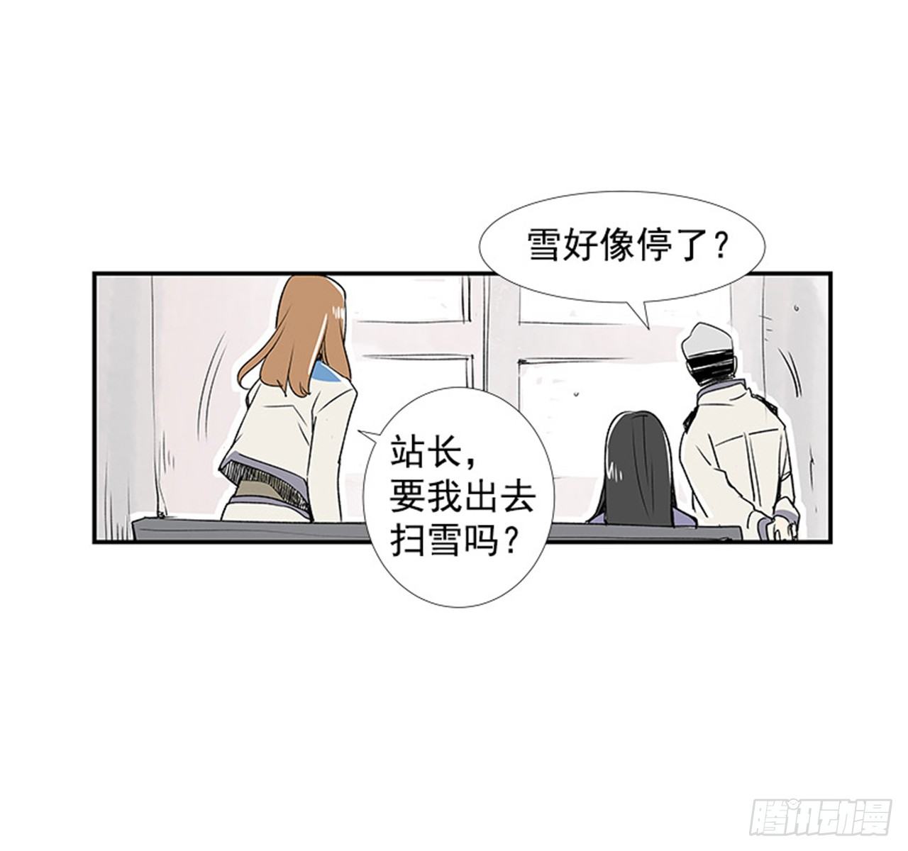 4.远道而来的客人40