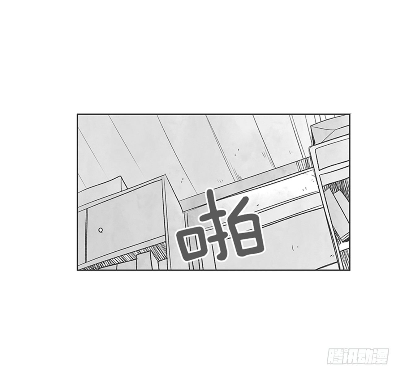 20.难以出口的话（2）3