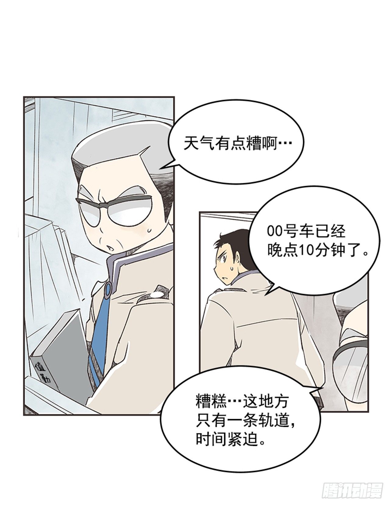 13.固执的老奶奶（1）11