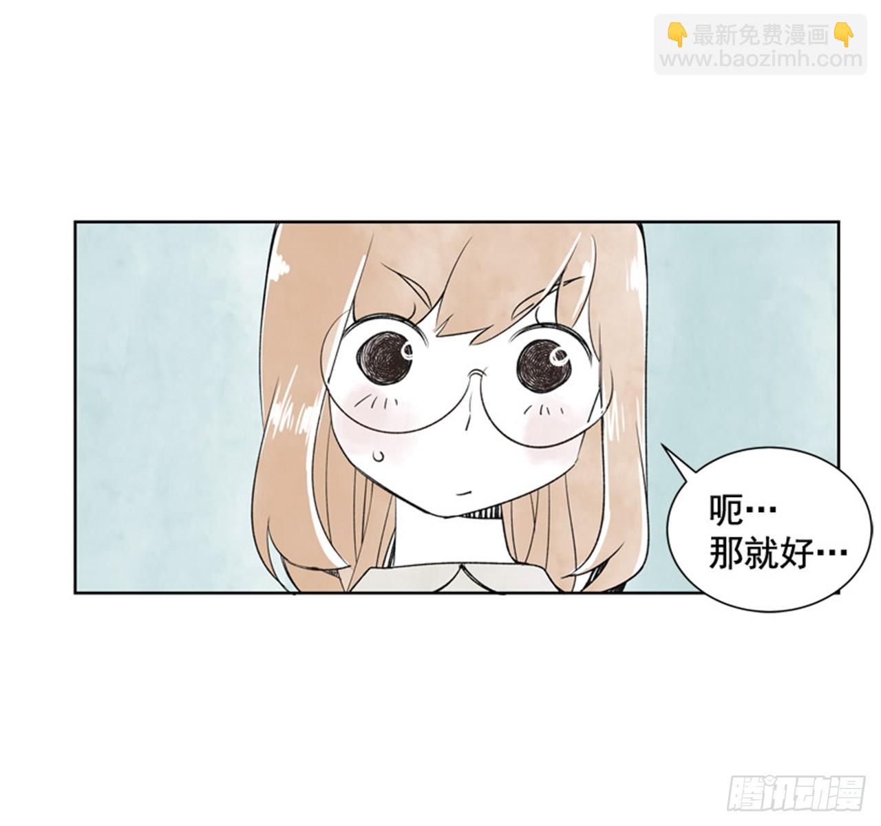 10.当春天遇到冬天（2）23