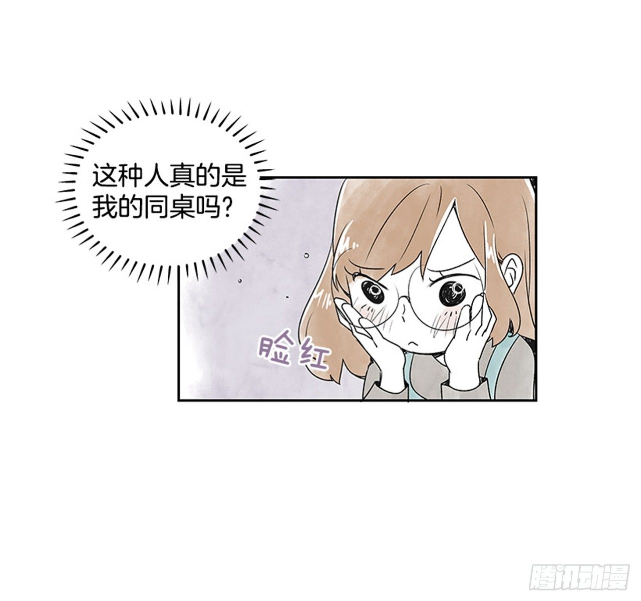 6.站务员的一天6