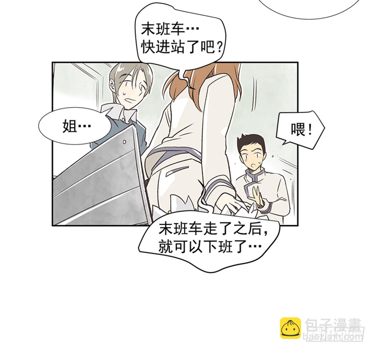 20.难以出口的话（2）31