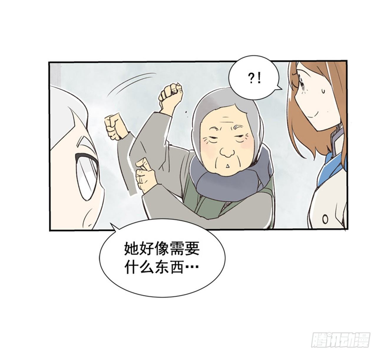11.冬天与等待41