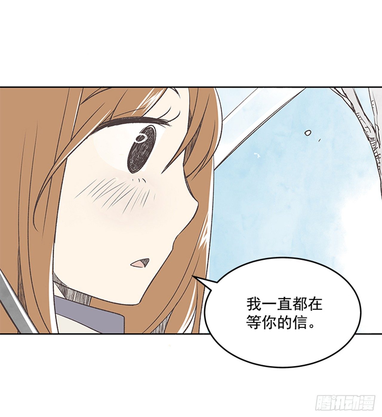 21.难以出口的话（3）51