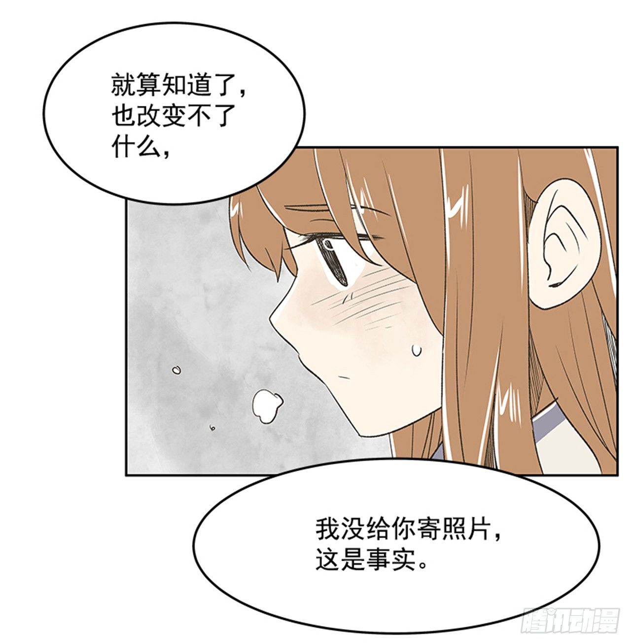 19.难以出口的话（1）24