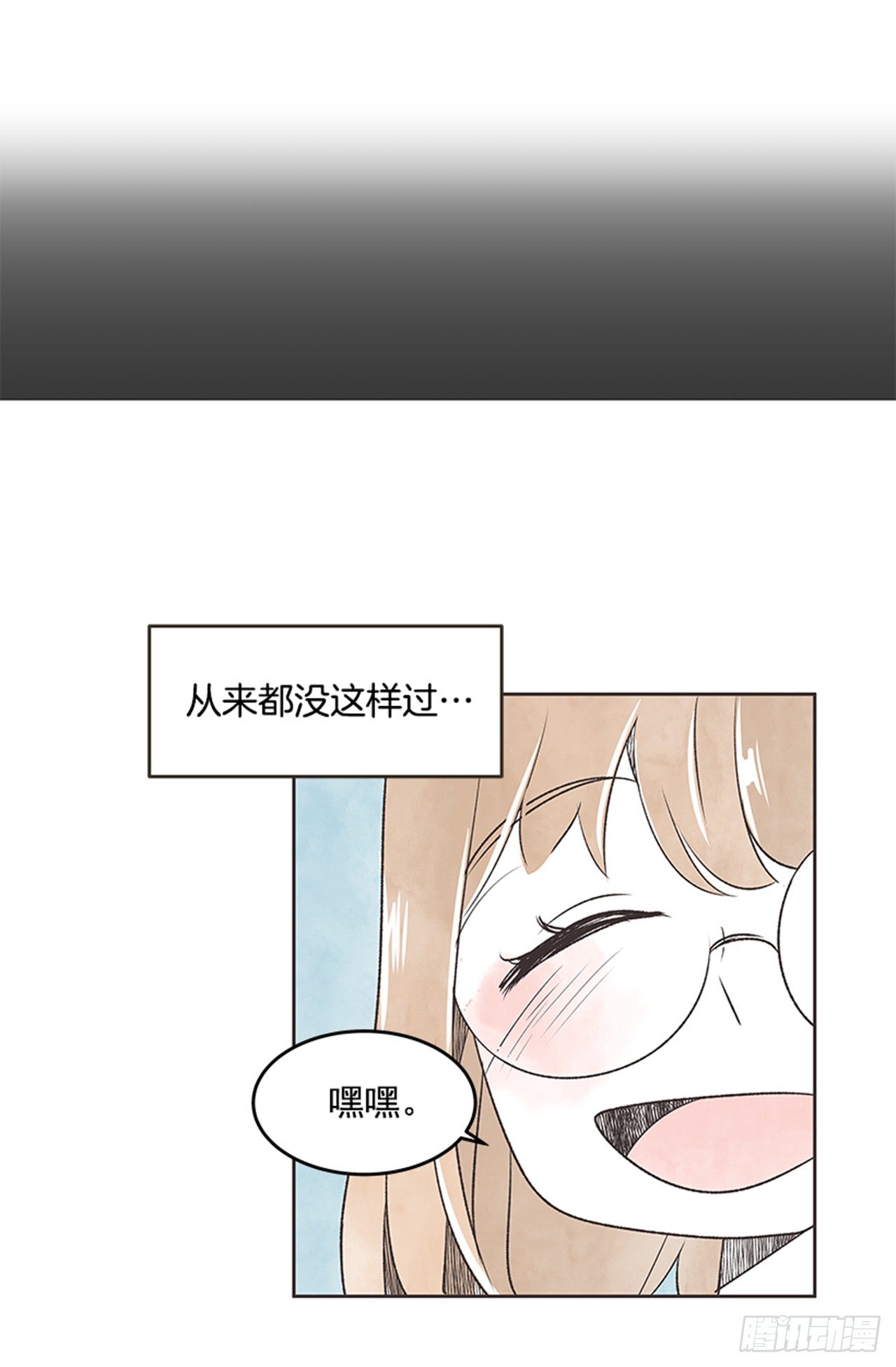 19.难以出口的话（1）46