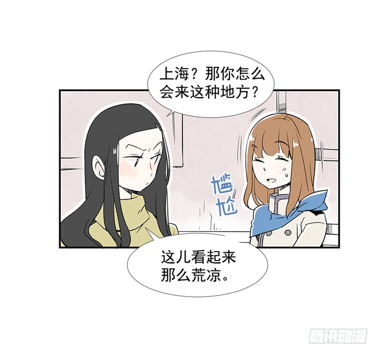 4.远道而来的客人37