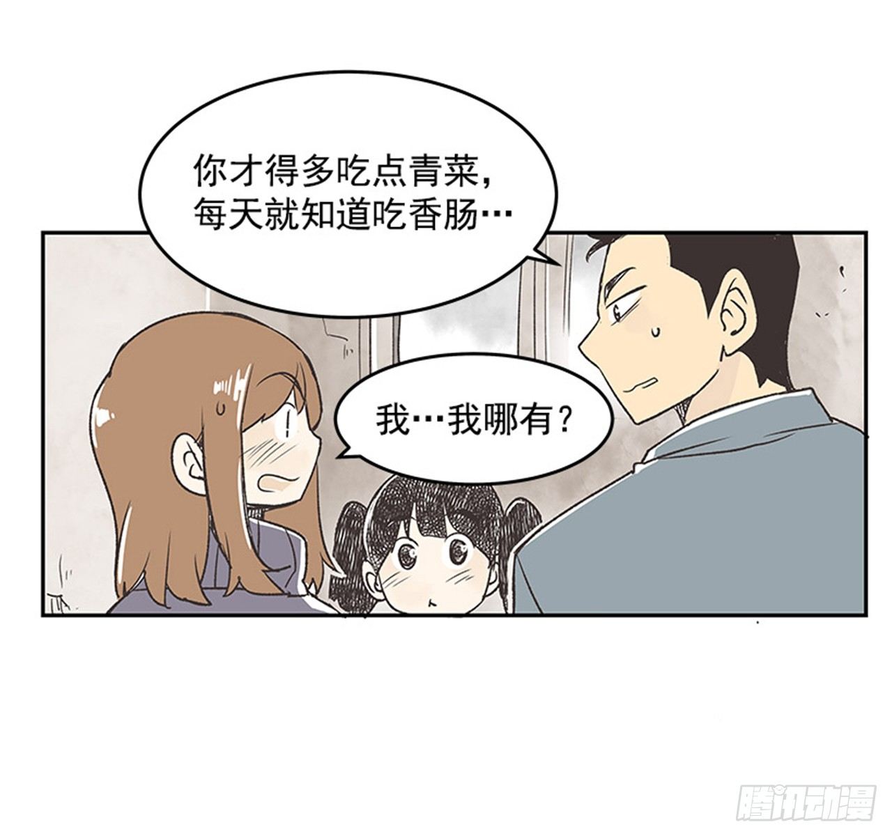 14.固执的老奶奶（2）41