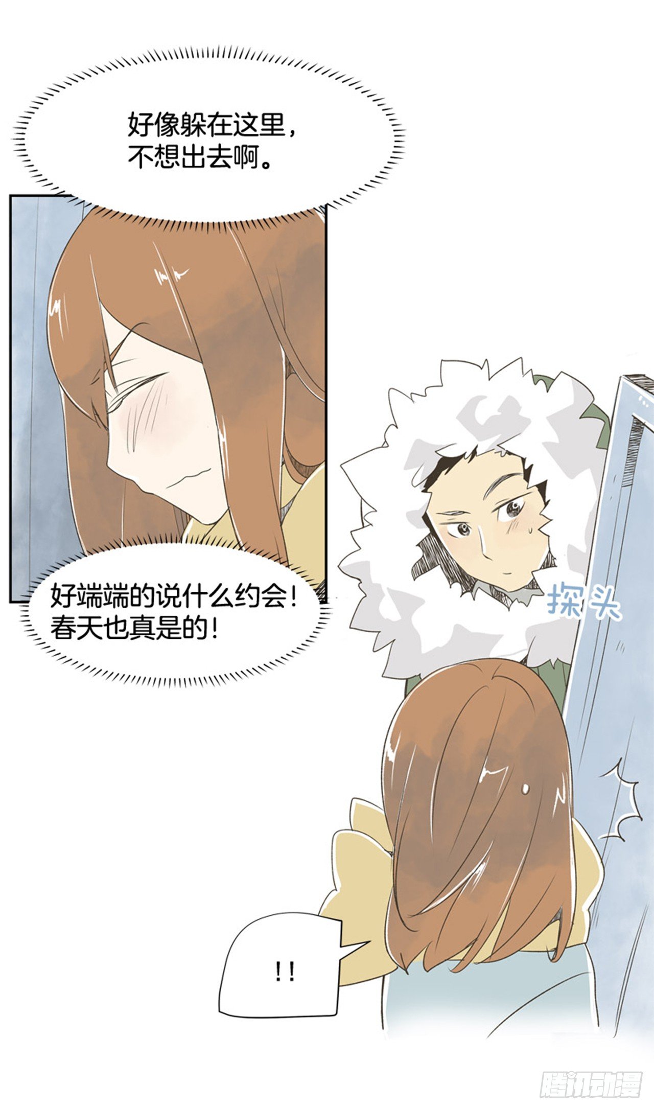 7.15年前的那小子33