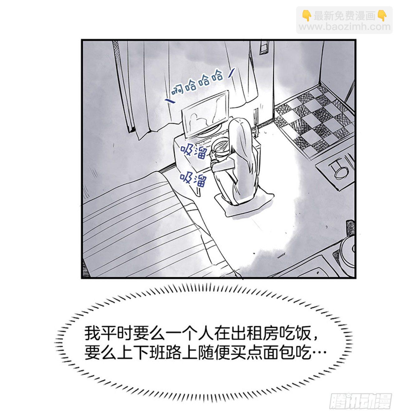 4.远道而来的客人75