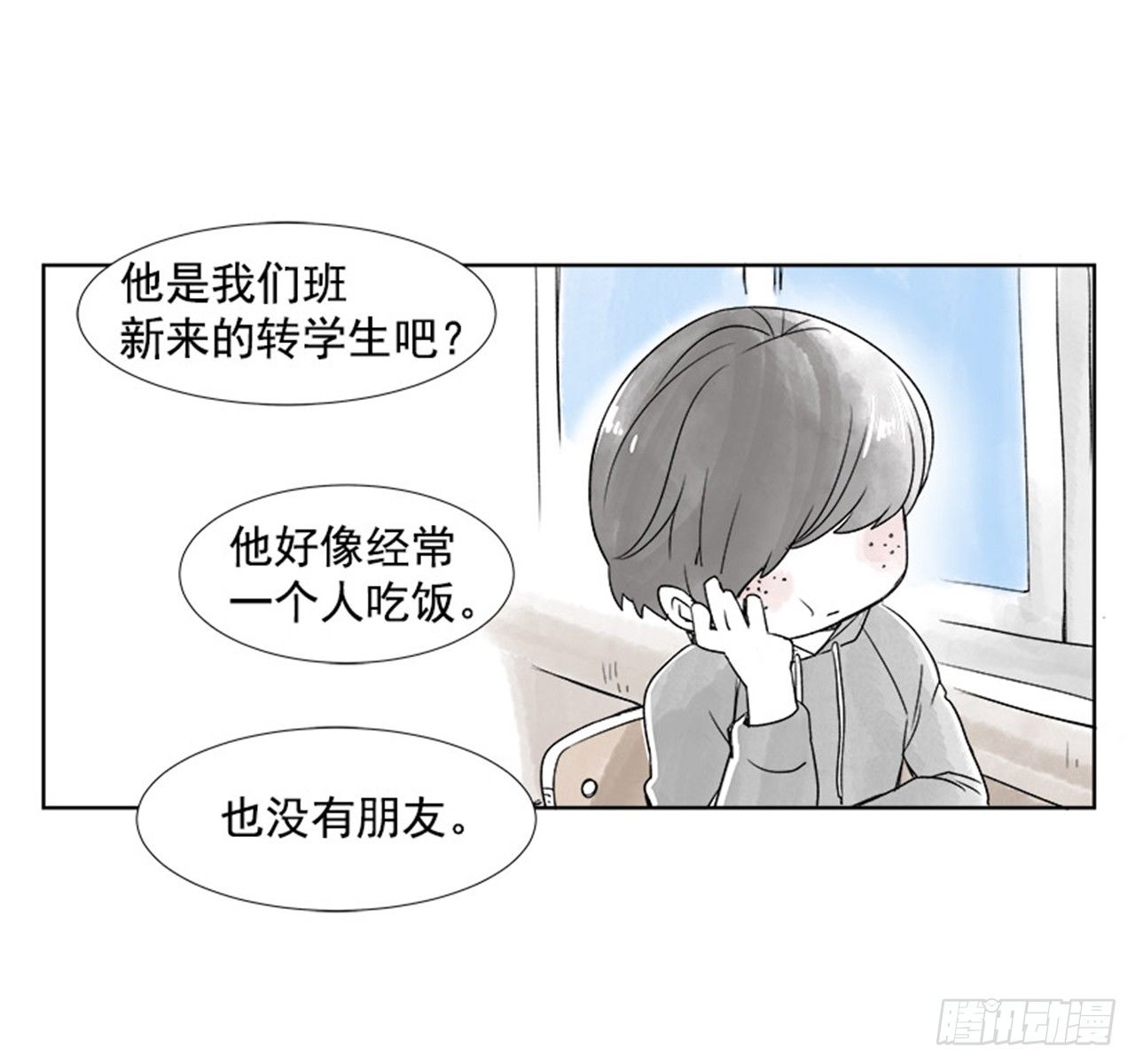 3.记忆13