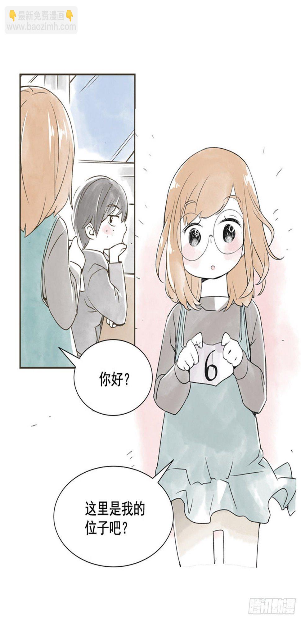 9.当春天遇到冬天（1）1