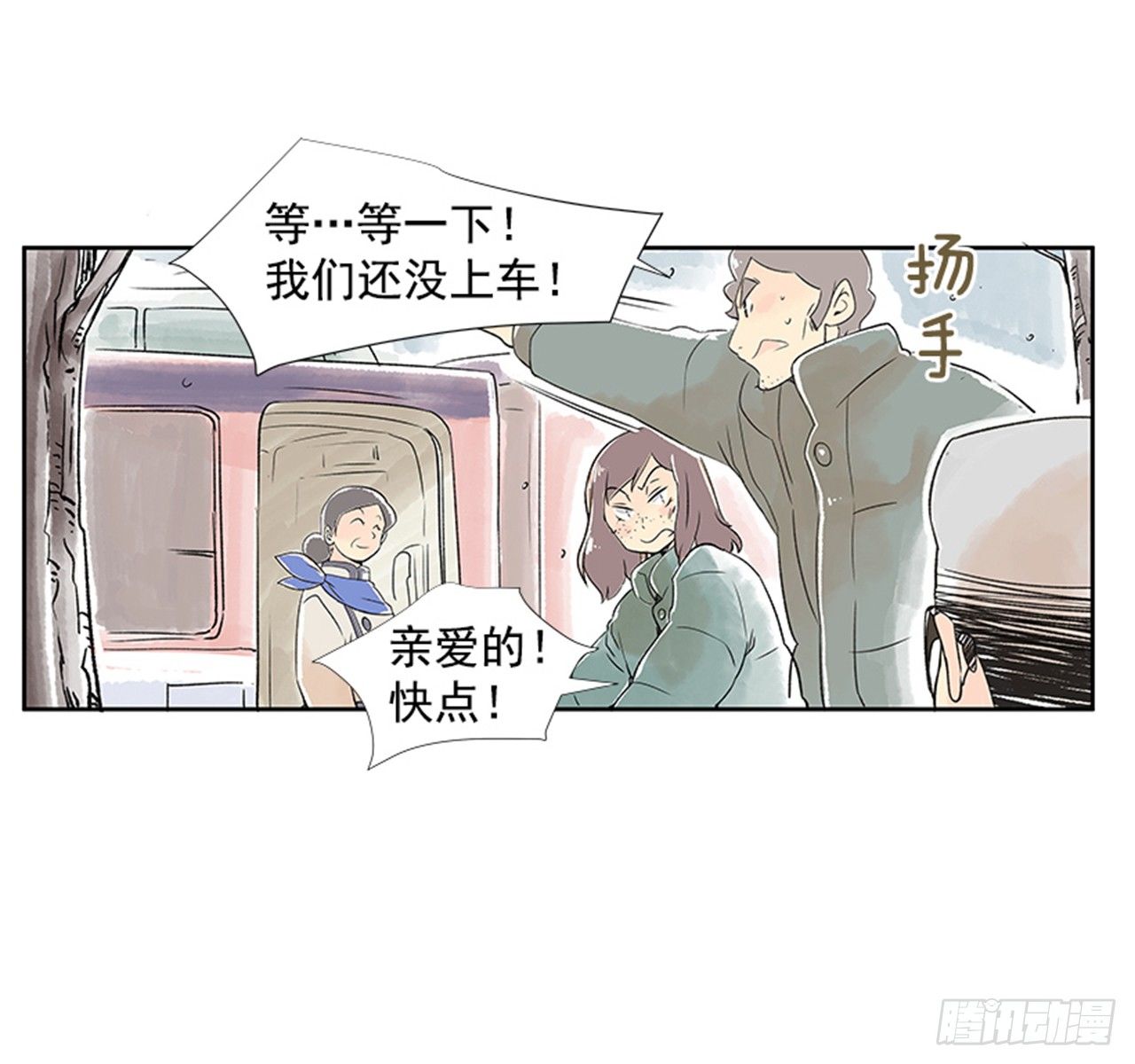 1.初到黄梅站30