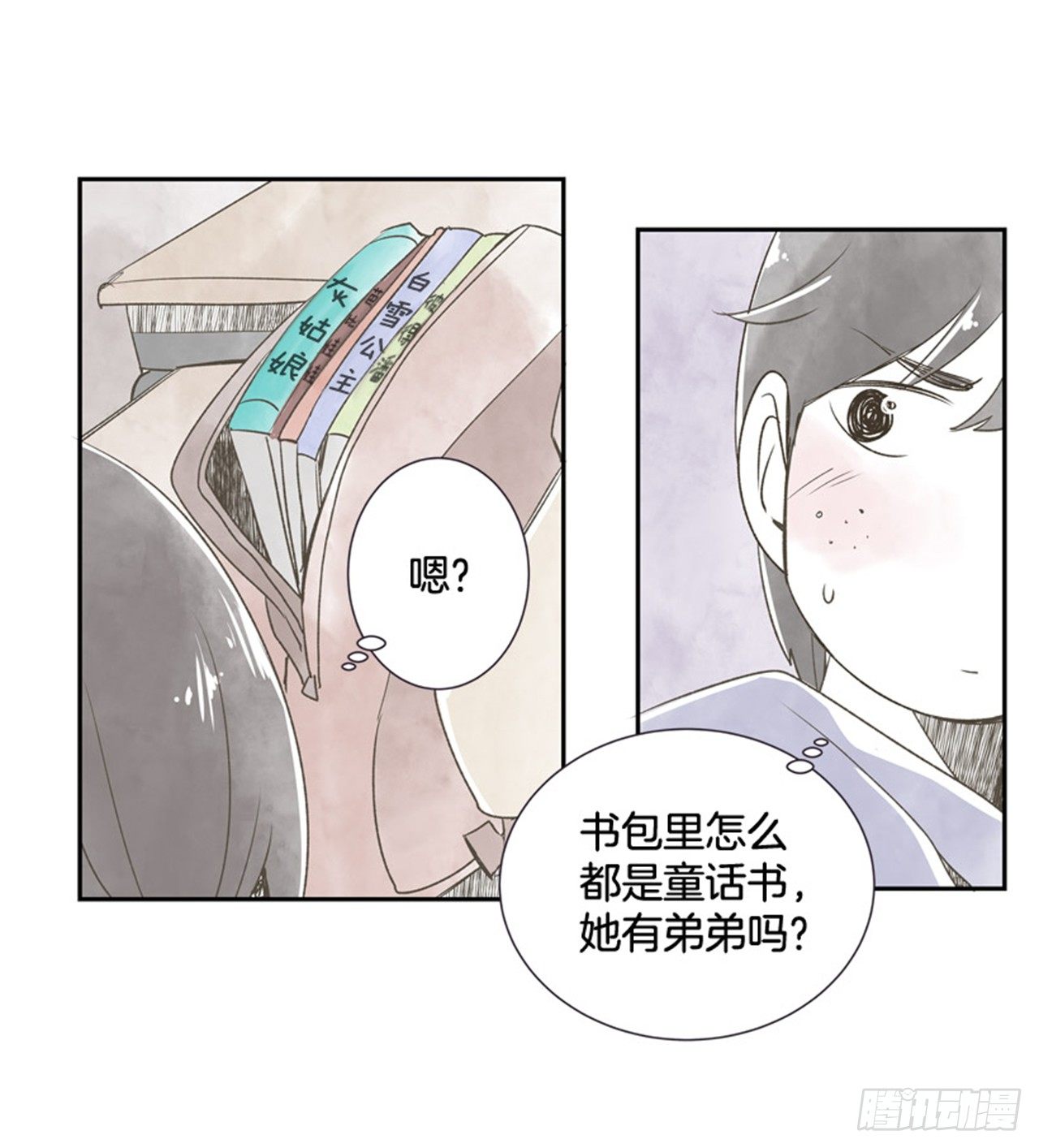 10.当春天遇到冬天（2）12