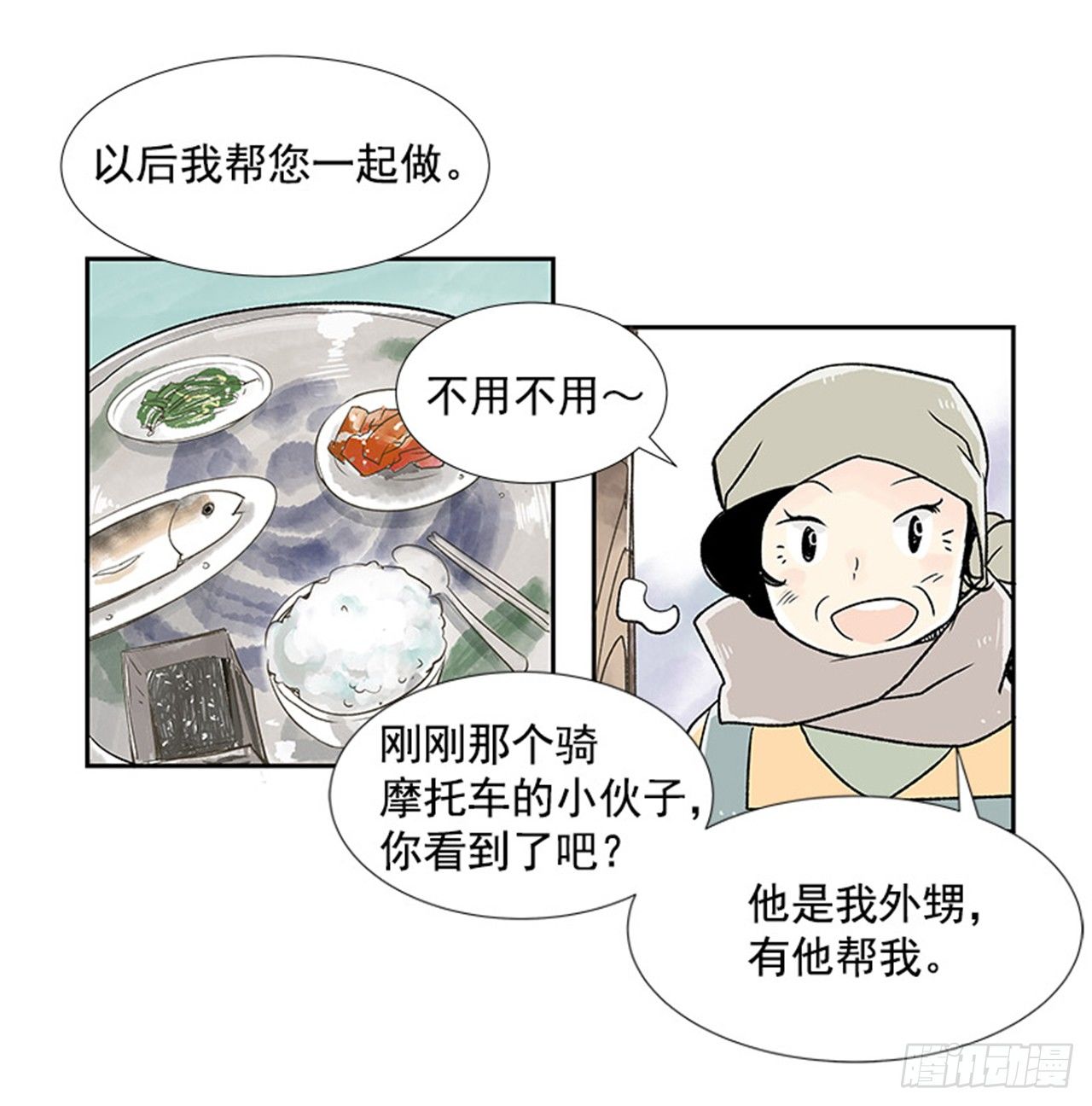 2.春天59