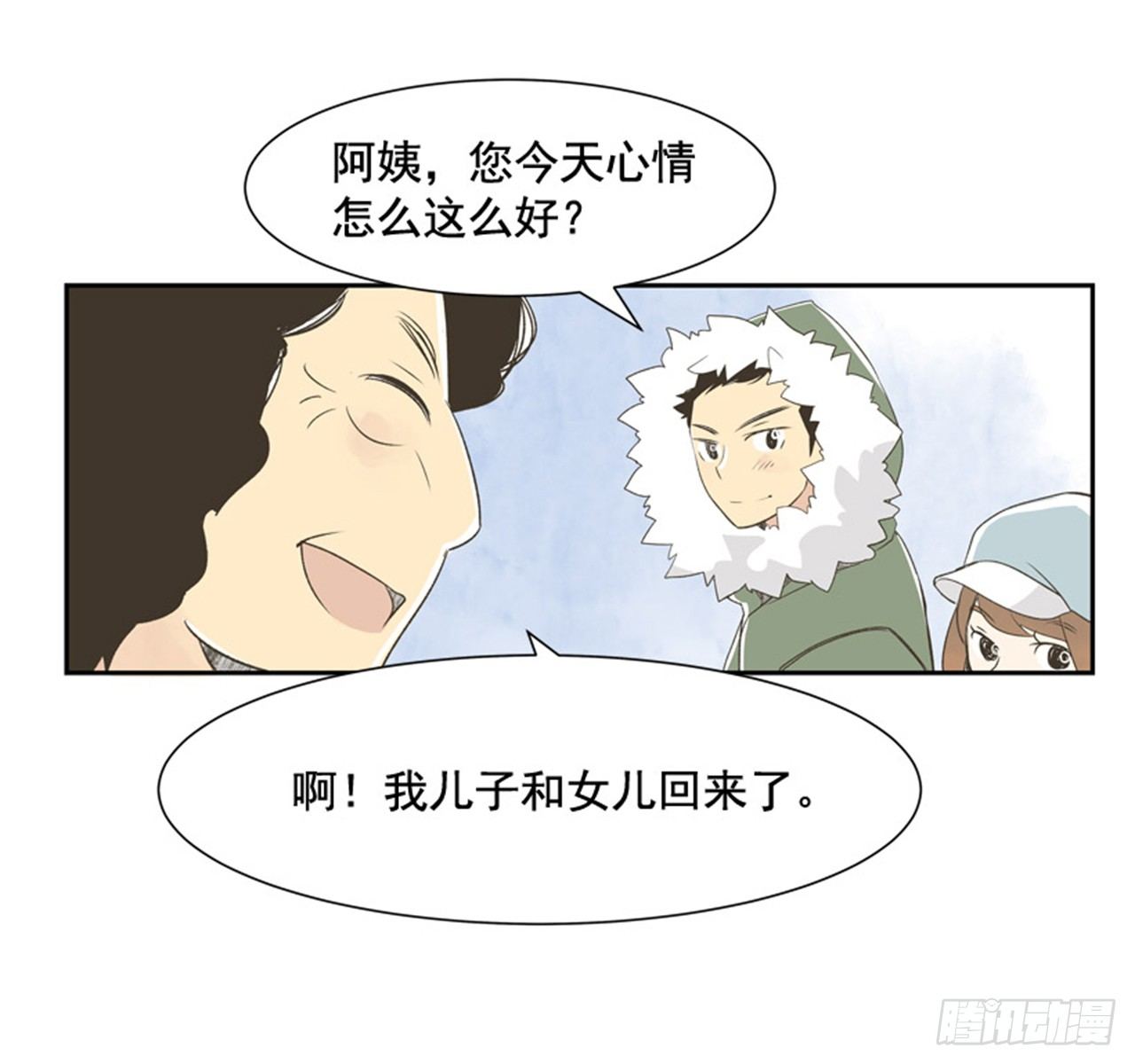 7.15年前的那小子45